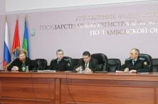 14 марта в Управлении Федеральной службы судебных приставов по Тамбовской области под председательством главного судебного пристава Тамбовской области Маклакова Д.А. с участием Уполномоченного по правам ребенка в Тамбовской области Таможника Е.Л. состоялся семинар для судебных приставов-исполнителей 14 марта в Управлении Федеральной службы судебных приставов по Тамбовской области под председательством главного судебного пристава Тамбовской области Маклакова Д.А. с участием Уполномоченного по правам ребенка в Тамбовской области Таможника Е.Л. состоялся семинар для судебных приставов-исполнителей