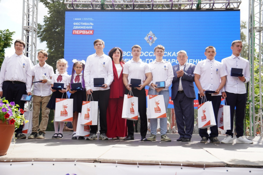 Фестиваль Движения Первых 