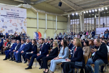 Всероссийский форум «Побеждай честно! Антидопинг в детско-юношеском спорте»