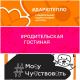 Социальные проекты в мае 2025 г.