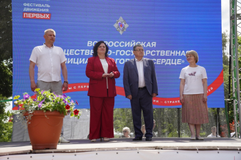 Уполномоченный принял участие в фестивале детства и юности  «Фестиваль Движения Первых»